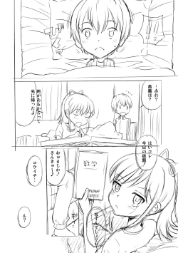 Page 264 of Netorare Sankaku Kankei