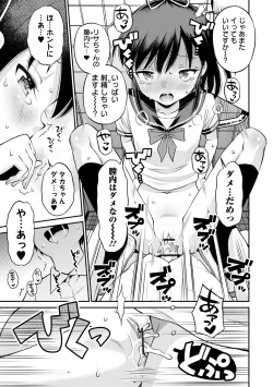 Page 67 of Netorare Sankaku Kankei