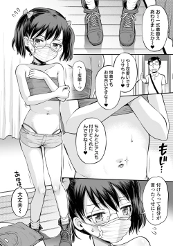 Page 90 of Netorare Sankaku Kankei