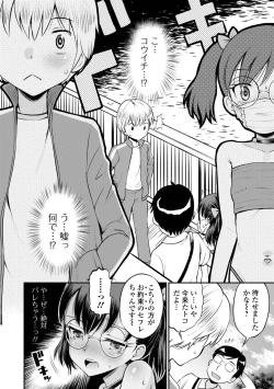 Page 92 of Netorare Sankaku Kankei