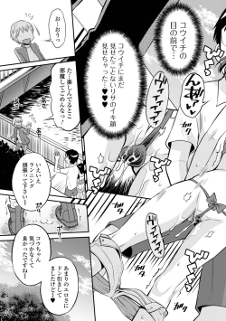 Page 95 of Netorare Sankaku Kankei