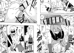 Page 38 of Omae wa Watashi no Chinpo ni wa Katenai Shikashi Watashi no Chinpo Igai no Subete ni Kateru