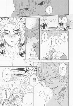 Page 16 of BOOGIE WOOGIE