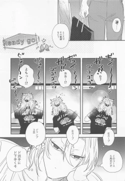 Page 6 of BOOGIE WOOGIE