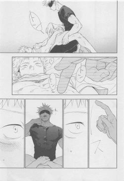 Page 15 of Mokushite Katarazu