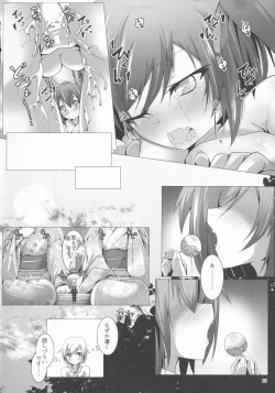 Page 27 of Bukiko ga Kokuhaku Sareta Ken 4