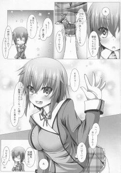 Page 28 of Boku to Houkago Session Shiyou yo