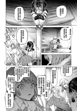 Page 9 of Yawachichi Onee-chan