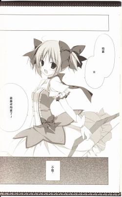 Page 25 of Sous la priere