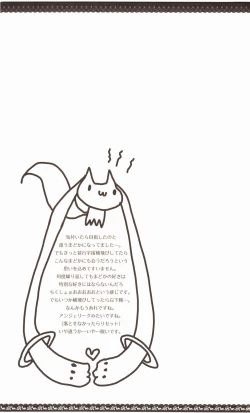 Page 29 of Sous la priere