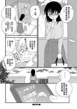Page 22 of レンタルママ