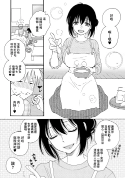 Page 4 of レンタルママ