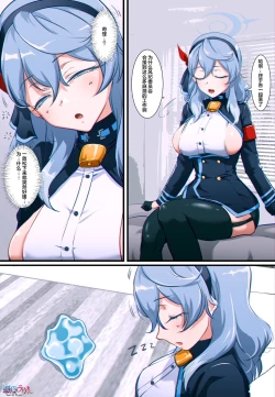 Page 1 of buruaka ako noxtu to ri