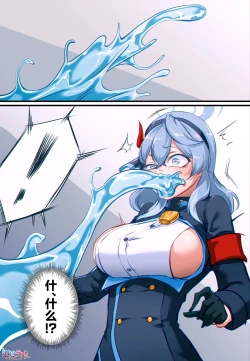 Page 2 of buruaka ako noxtu to ri