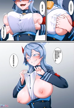 Page 8 of buruaka ako noxtu to ri