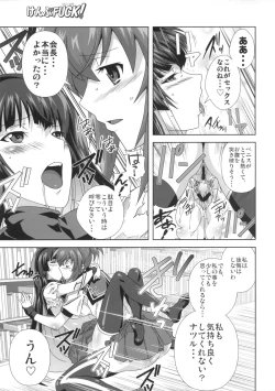 Page 12 of KampFUCK!