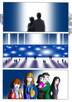 Page 3 of Aoya| 青夜