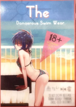 Page 1 of Abunai Mizugi - The Dangerous Swim Wear