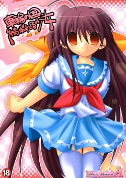 Page 1 of Sharin no Kuni, Musubareru Shoujo | Sharin no Kuni - The bonded girl