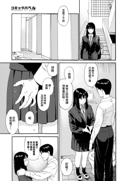 Page 10 of Enjiyokousai
