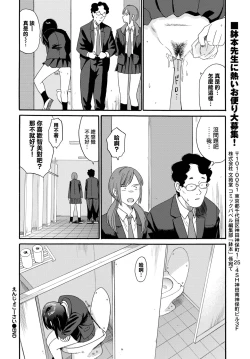 Page 25 of Enjiyokousai