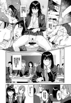 Page 7 of Enjiyokousai
