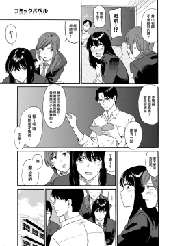 Page 8 of Enjiyokousai