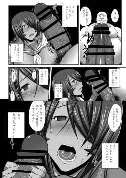 Page 15 of Kanu Zetchou