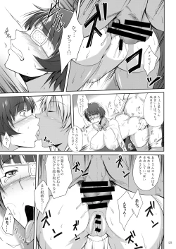 Page 20 of H na Omise no Toku A Kyuu Toushi 3 Kaiten