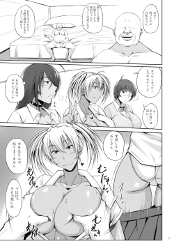 Page 4 of H na Omise no Toku A Kyuu Toushi 3 Kaiten