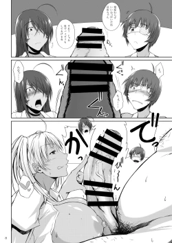 Page 5 of H na Omise no Toku A Kyuu Toushi 3 Kaiten