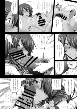 Page 12 of Kanu Juurin