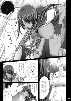 Page 7 of Kanu Juurin