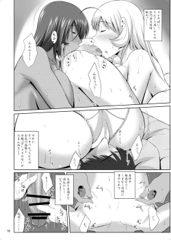 Page 14 of H na Omise no Toku A Kyuu Toushi 2 Rinsha
