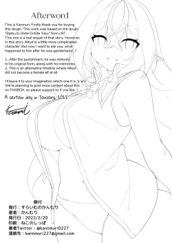 Page 49 of Elfka no Kusuri 2 | Elvification Drug 2