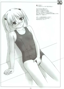 Page 15 of Pool ni Hissu!