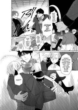 Page 21 of Nyuugyuu Oyako Tokunou Milk wa Papa no Aji