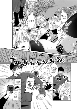 Page 5 of Nyuugyuu Oyako Tokunou Milk wa Papa no Aji