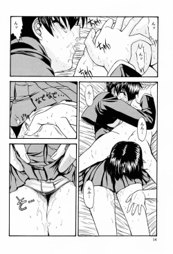 Page 15 of Reveal Us