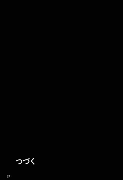 Page 28 of Reveal Us