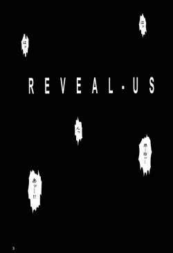 Page 4 of Reveal Us