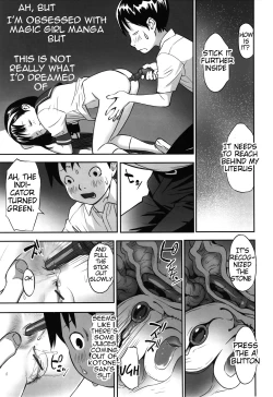 Page 104 of Ima doko ni nani ga haitte iru ka itte mi nasai! | Tell Everyone What's Inside You And Where it isCh 1-5