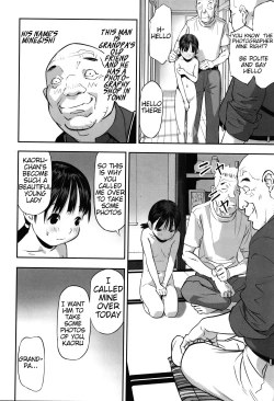 Page 13 of Ima doko ni nani ga haitte iru ka itte mi nasai! | Tell Everyone What's Inside You And Where it isCh 1-5