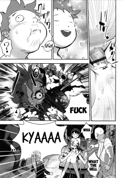 Page 86 of Ima doko ni nani ga haitte iru ka itte mi nasai! | Tell Everyone What's Inside You And Where it isCh 1-5