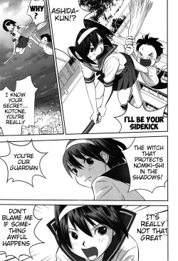 Page 92 of Ima doko ni nani ga haitte iru ka itte mi nasai! | Tell Everyone What's Inside You And Where it isCh 1-5