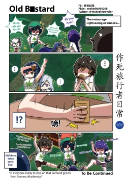 Page 7 of Makedie traveler daily life chapter 95 -108