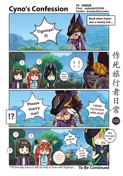 Page 8 of Makedie traveler daily life chapter 95 -108