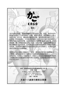 Page 28 of Make baby with my oppai loli old aunt 6