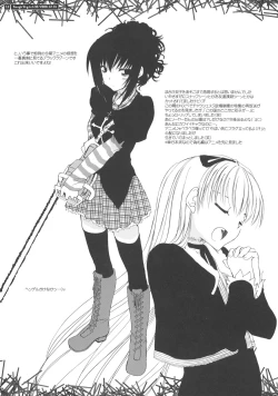 Page 13 of Rough Sketch 32