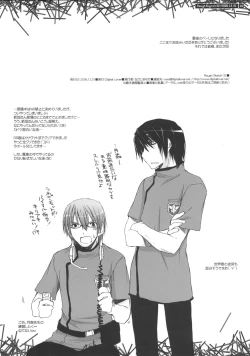 Page 16 of Rough Sketch 32